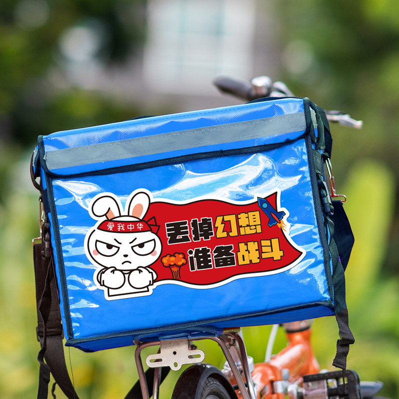 外卖箱贴纸搞笑个性防水车贴美团饿了么电瓶车电动车尾箱车贴装饰