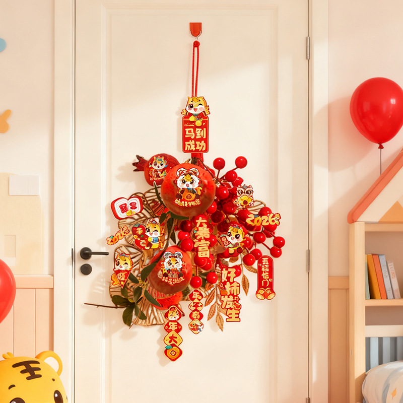 新年装饰品墙上挂件2026年贺年喜庆挂饰春节马年客厅家里氛围布置