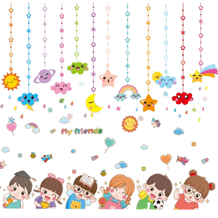 幼儿园儿童教室布置班级主题装饰墙贴画玻璃门贴纸窗花贴窗贴卡通