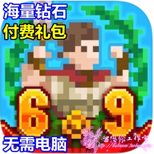 with 海量宝石 the 亡途转生 礼包钻石去广告无需电脑 Dead Rogue