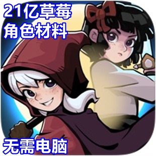 矮人小酒馆 Tavern Tale 汉克旅店 21亿草莓 角色 材料 无需电脑