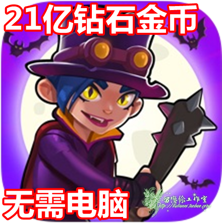 Idle Breaker 21亿钻石 21亿现金 免广告 无需电脑 电玩/配件/游戏/攻略 STEAM 原图主图