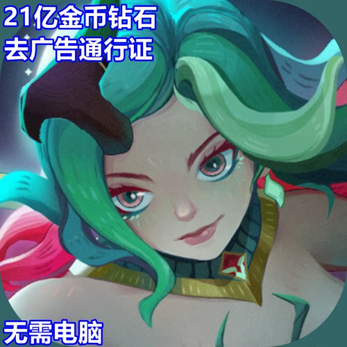 GodRivals神之宿敌21亿钻石