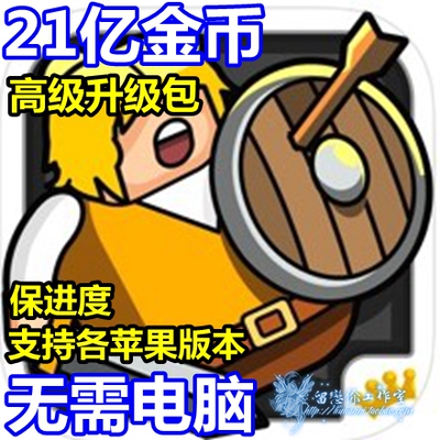 21亿金币街头角斗士221亿钻石