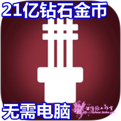 去广告退魔剑士养成海量青玉