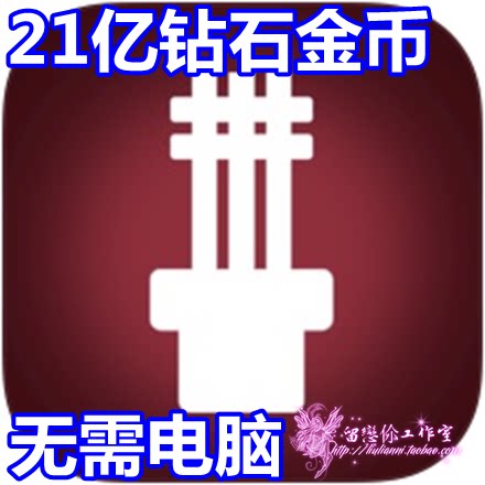 去广告退魔剑士养成海量青玉