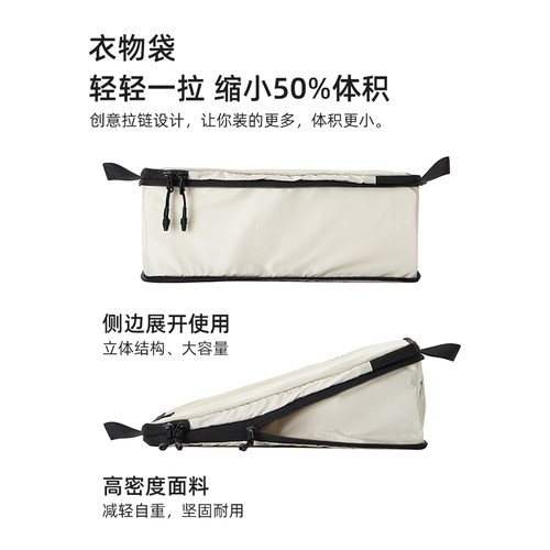 旅行收纳袋衣物分装整理压缩袋