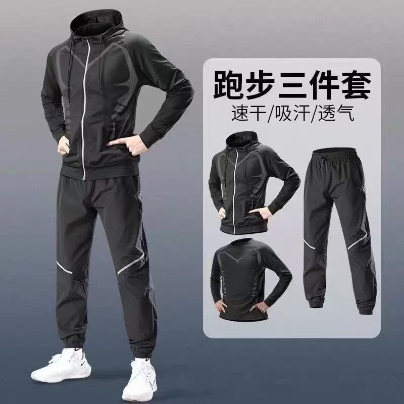健身服男套装秋冬款跑步运动服