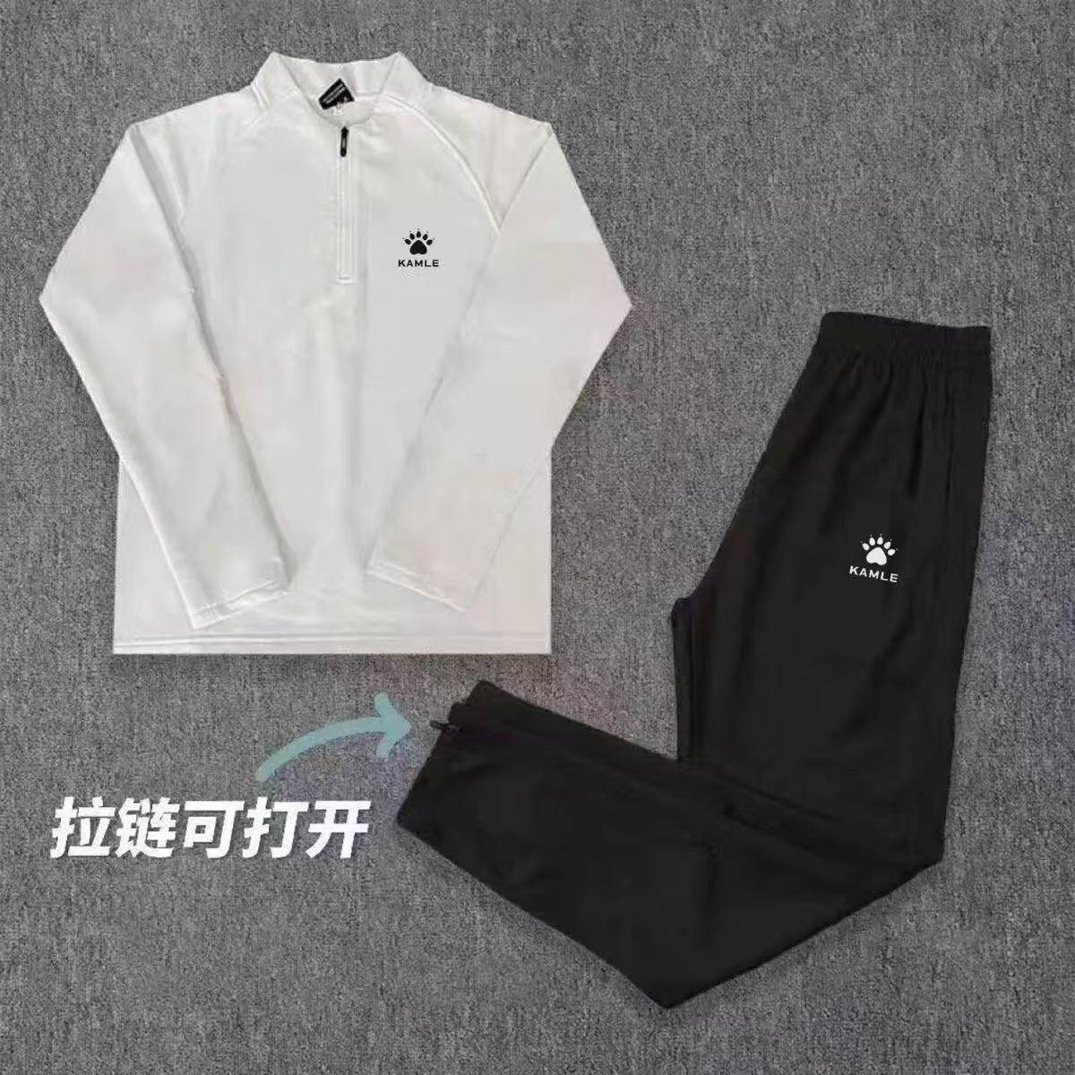 卡尔运动长裤长袖拉链九分裤篮球训练跑步健身速干神裤运动套装男