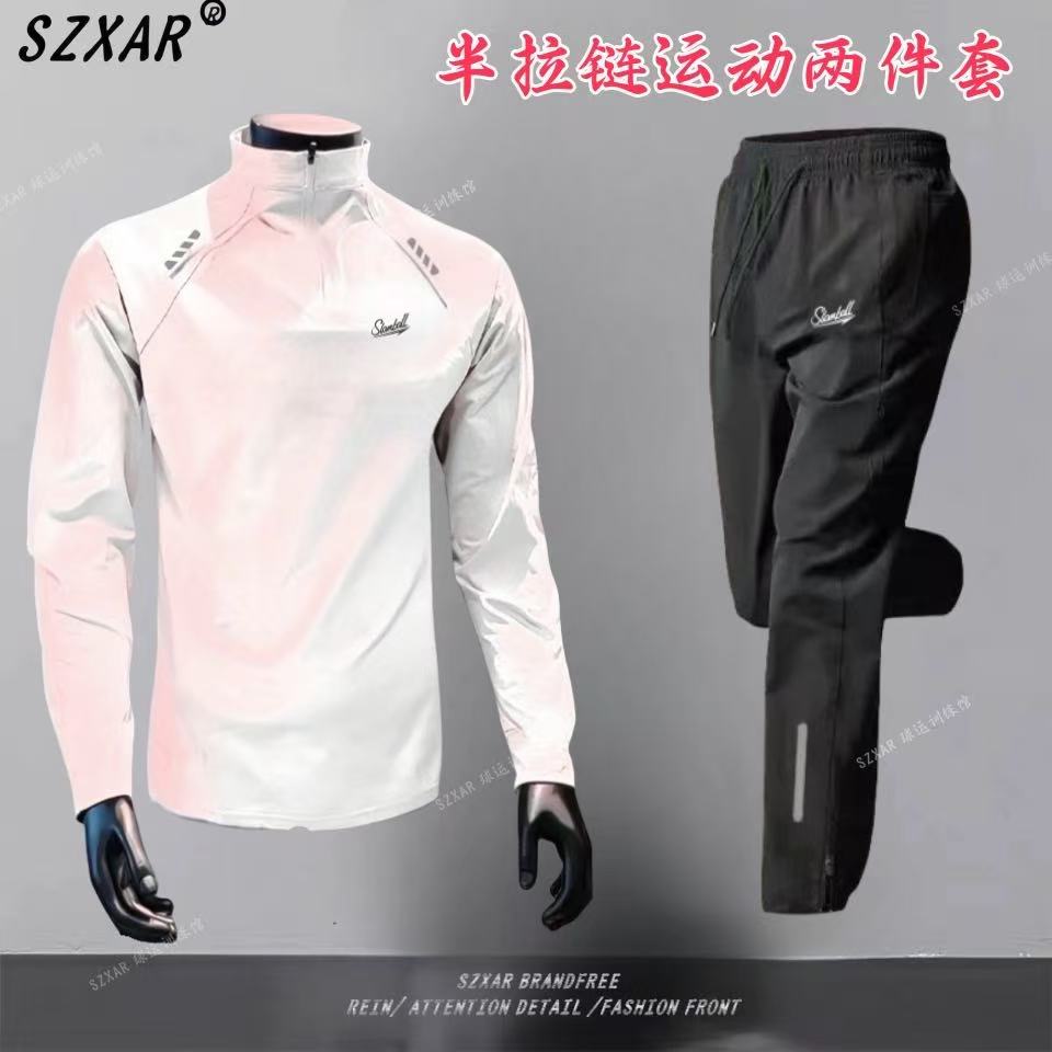 跑步套装男速干运动健身衣服外套