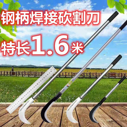 户外农用除草工具锰钢镰刀割草刀钓鱼开山钓鱼小镰刀长柄砍柴弯刀