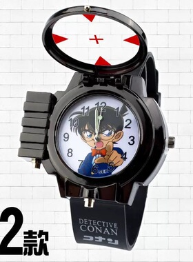 柯南同款麻醉手表青少年中学生专用动漫二次元激光电子61儿童礼物