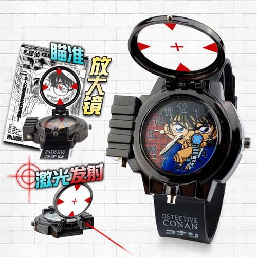 柯南激光红外线麻将手表
