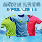 半袖 定制t恤短袖 班服印字logo定做 广告衫 圆领速干工作服文化衫