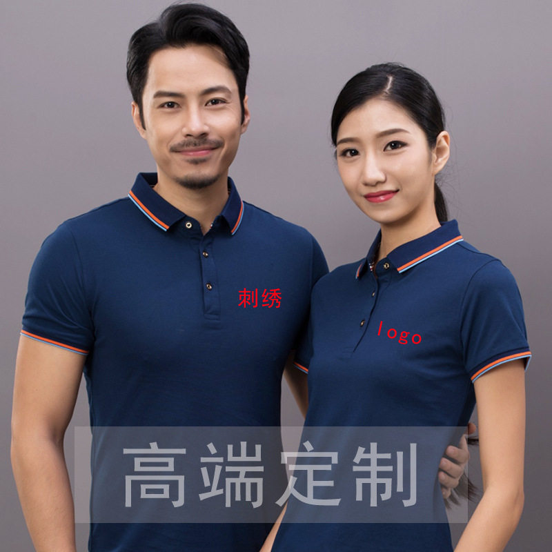 桑蚕丝工装刺绣短袖polo衫