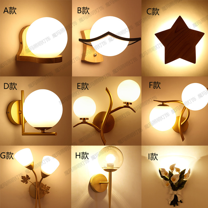 简约现代创意床头壁灯墙壁卧室欧式美式客厅led楼梯过道壁灯