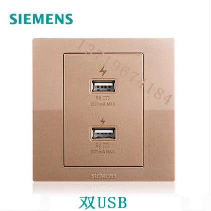 西门子双USB开关插座面板悦动系列香槟金平板手机2用开关插座套装