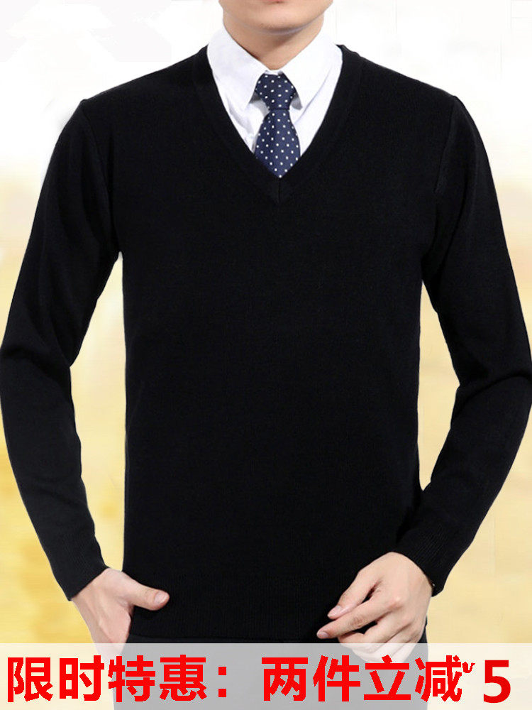 秋冬季v领毛衣男士加厚西装打底针织毛衫鸡心领商务正装休闲男装
