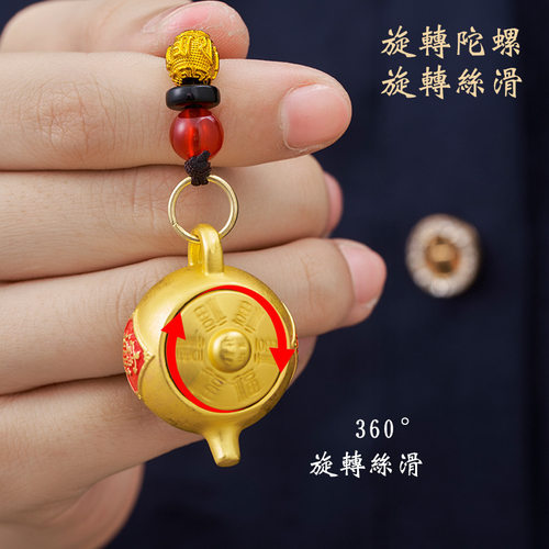 十二生肖转转手把件包包车配饰把