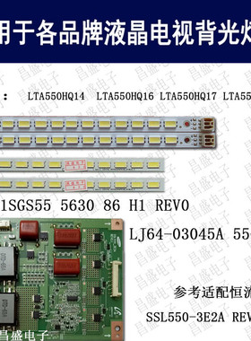 适用于海尔LE55A300N灯条 LJ64-03353A LTA550HQ14新液晶电视背光