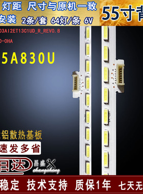 适用于TCL D55A830U灯条 T72M550303AI2ET13C1UD_R_REV0.8背光灯