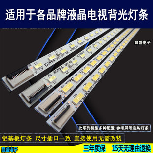 适用于康佳LED47R5600PF灯条47E52AD X8100PDE LED47R5500PDF背光