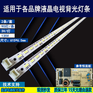 适用TCL L55E5390A-3D灯条 T52M550354T5全新TCLL55E5390A-3D背光