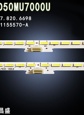 适用SSY-1155570-A 海信LED50MU7000U背光灯条 HE500IU-B52全新灯