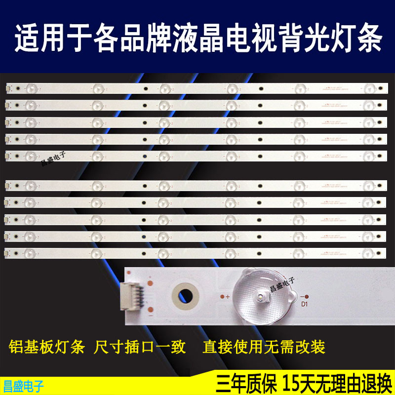 适用于海信LED55EC620UA LED55K560U LED55K321U灯条SVH550AF2新