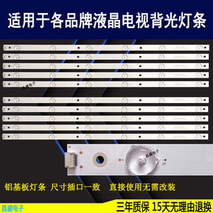 适用于海信LED55EC620UA LED55K560U LED55K321U灯条SVH550AF2新
