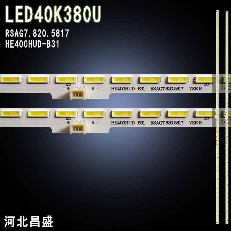 适用于海信LED40K380U灯条 RSAG7.820.5817 HE400HUD-B31背光灯条