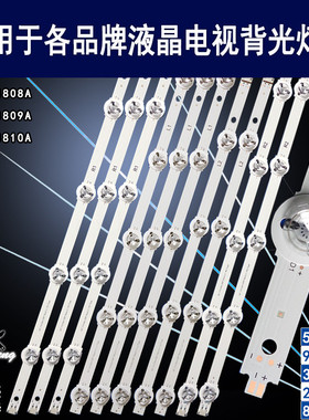 适用LG 42 V14 Slim DRT Rev0.3 6916L 1807A 08A 1809A 10A灯条