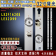 LE32D99灯条 适用于TCL L32F1620E灯条 TCLL32F1620E全新电视背光