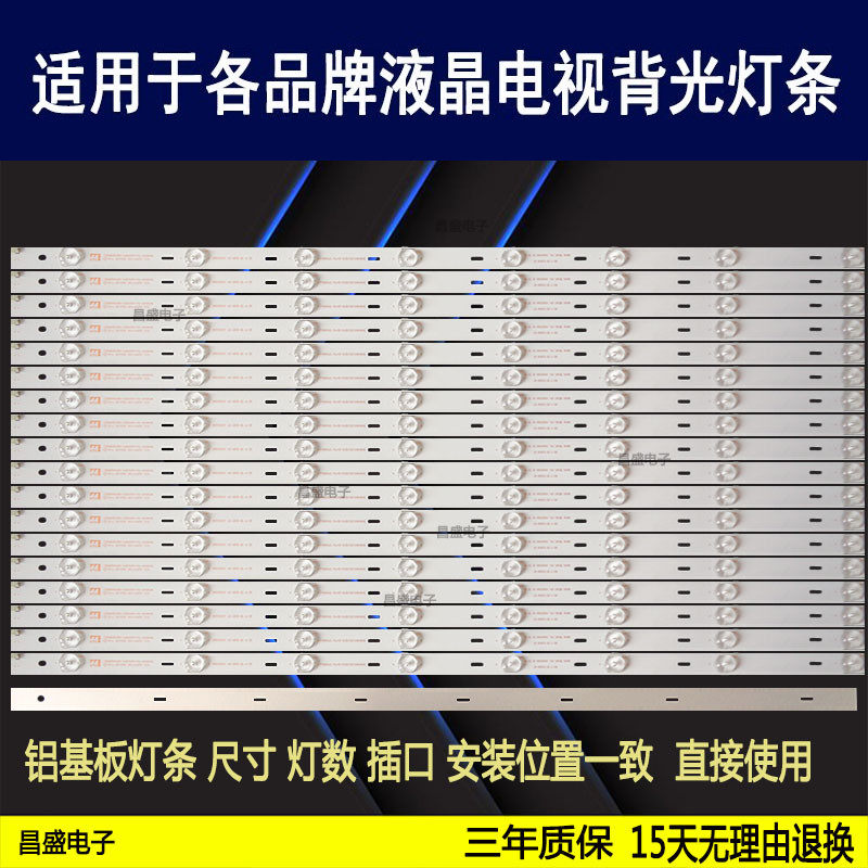 适用于长虹65D2060G灯条 65D2000i背光 全新SVJ650A21-REV03-8LED