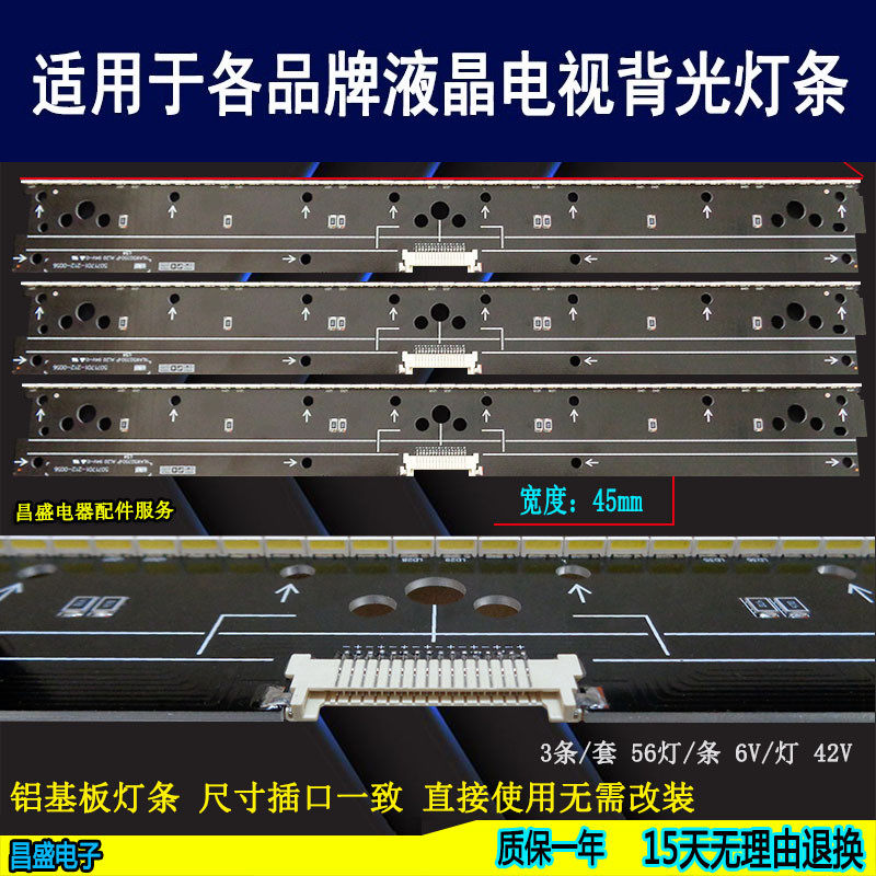 适用于 索尼KD-55X9000C灯条 NLAW50350索尼XBR-55X9000C背光灯条
