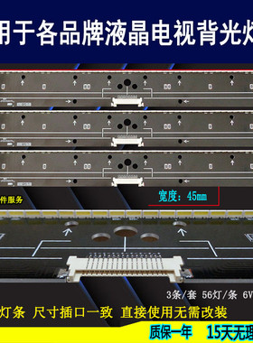 适用于 索尼KD-55X9000C灯条 NLAW50350索尼XBR-55X9000C背光灯条