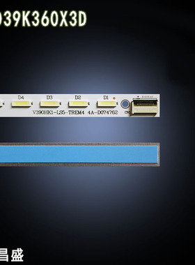 适用于 海信LED39K360X3D灯条 V390HK1-LS5-TREM4 4A-D074762背光