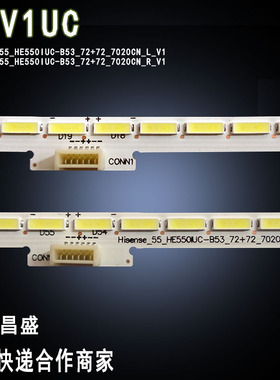 适用 海信55V1UC灯条 55_HE550IUC-B53_72+72_7020CN_R_V1 背光灯