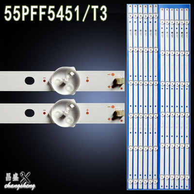 适用飞利浦55PFF5451/T3电视灯条