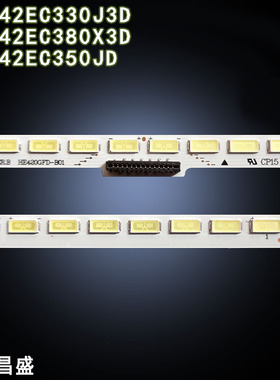 适用于 海信LED42EC350JD LED42EC330J3D LED42EC380X3D灯条 全新