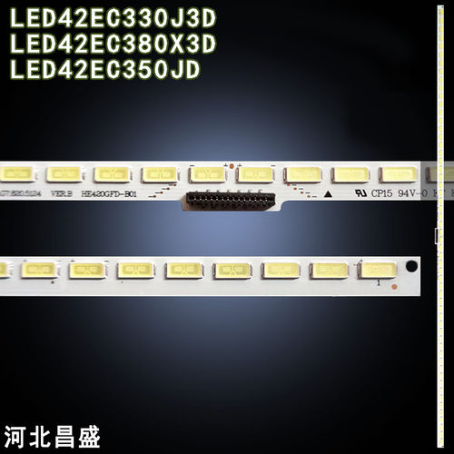 适用海信LED42EC330J3D电视灯条