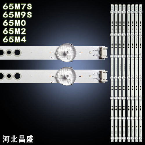 适用于创维65M2液晶电视背光灯条