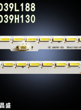适用 海信LED39L188灯条 LED39H130灯条 RSAG7.820.4989 820.4206
