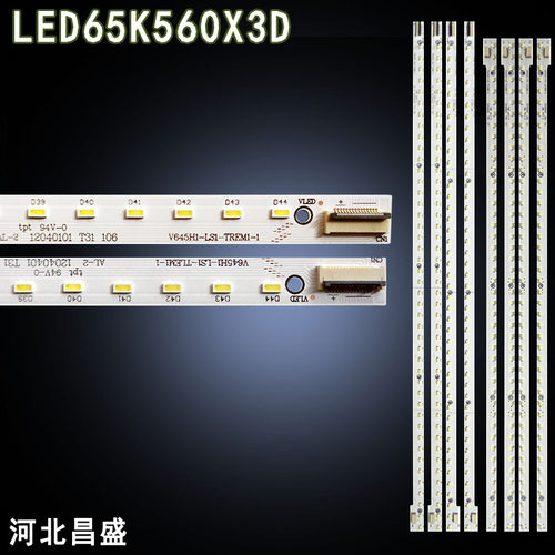 适用海信LED65K560X3D灯条 V645H1-LS1-TREM1-1 -LS1-TLEM1-1背光