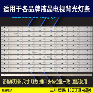 适用于 长虹教学机触摸一体机LED65D10TS灯条CHDMT65LB01-LED3030