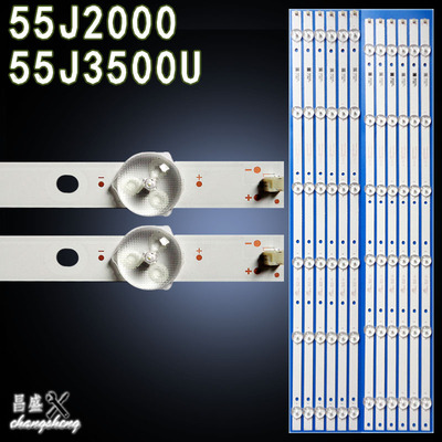 适用于 长虹55J2000灯条 55J3500U灯条 4708-K550WD-A3213K31背光