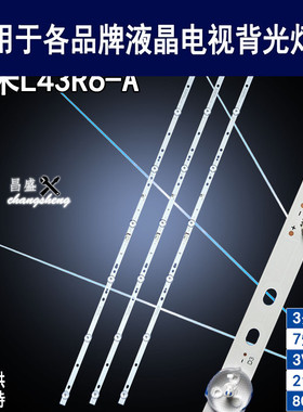 适用小米红米L43R6-A灯条BMTC43D07-ZC52AG-01 30343007002背光灯