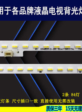 适用于海信LED48EC650UN灯条LED48K380U背光灯条 RSAG7.820.5794