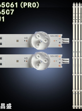 适用 海尔65U1 LU65C61(PRO) LU65C7灯条LED65D07-ZC62AG-02D背光