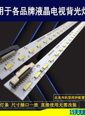 适用于 康佳LED42E320N LED42M3820AF灯条 35018799 18390 18389